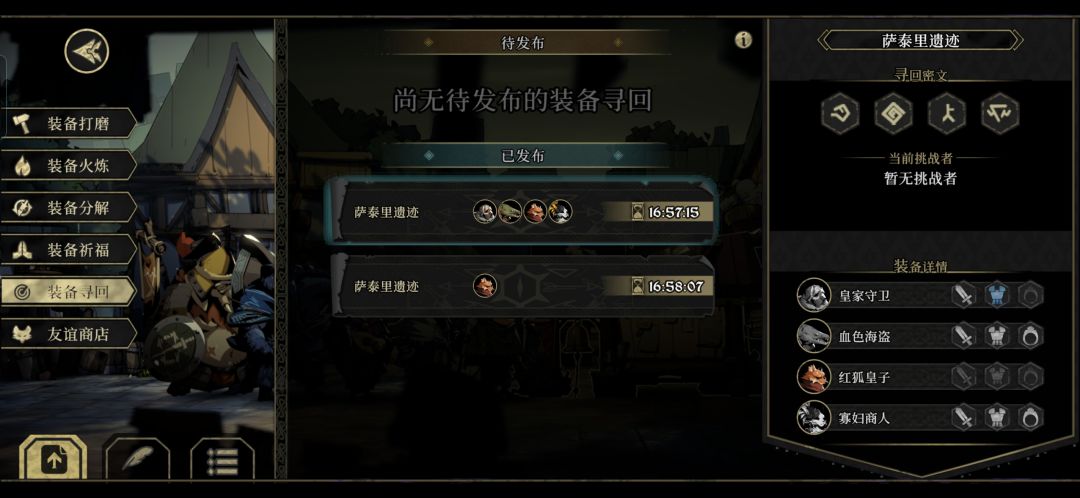 有没有大佬帮忙,帮忙找回 2