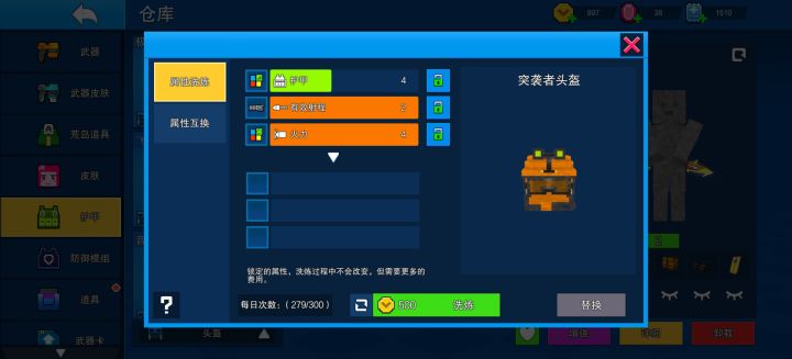 有意栽花花不开 无心插柳柳成荫截图