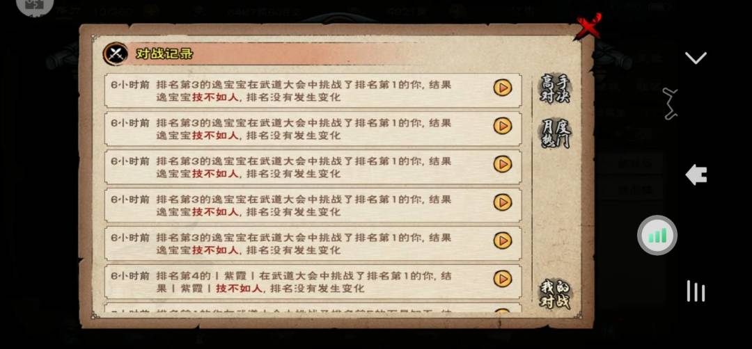 新手攻略开荒,萌新保姆级叛门攻略! 3