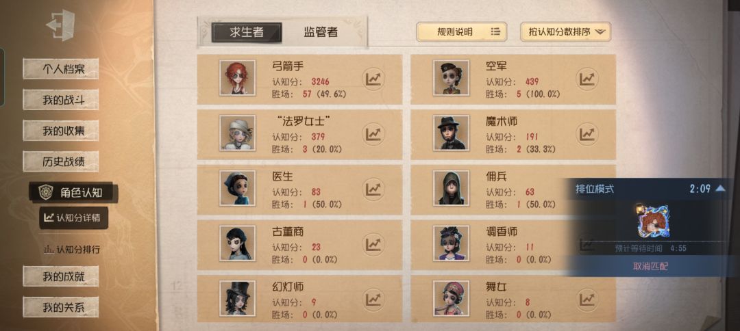 看来号主很喜欢玩弓箭 2