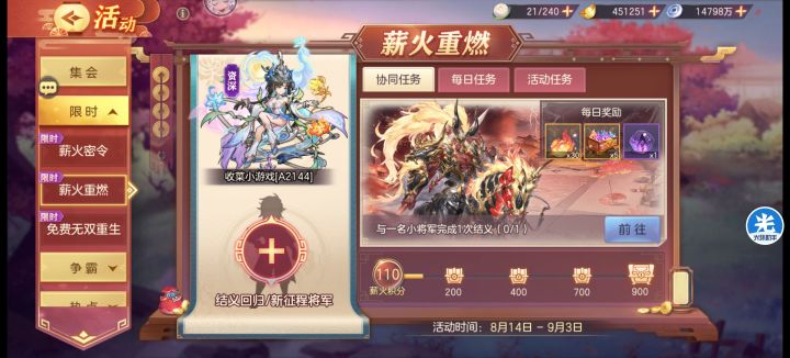 A服密令 V3E2g5S2r截图