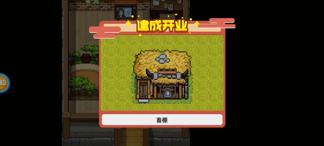 动态图片 6