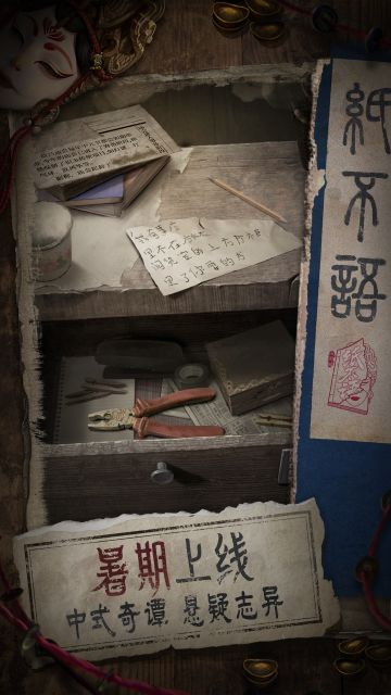 纸不语首个景场透路？！包有料的