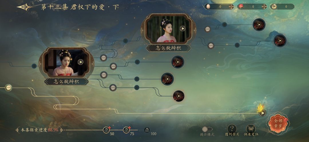 所有的路都走了救不了 1