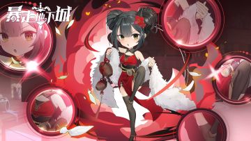 01月12日 云游酒仙珊瑚