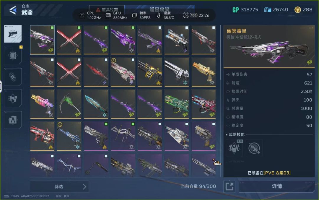 这图头套真的存在吗,三把剑了。。。 2