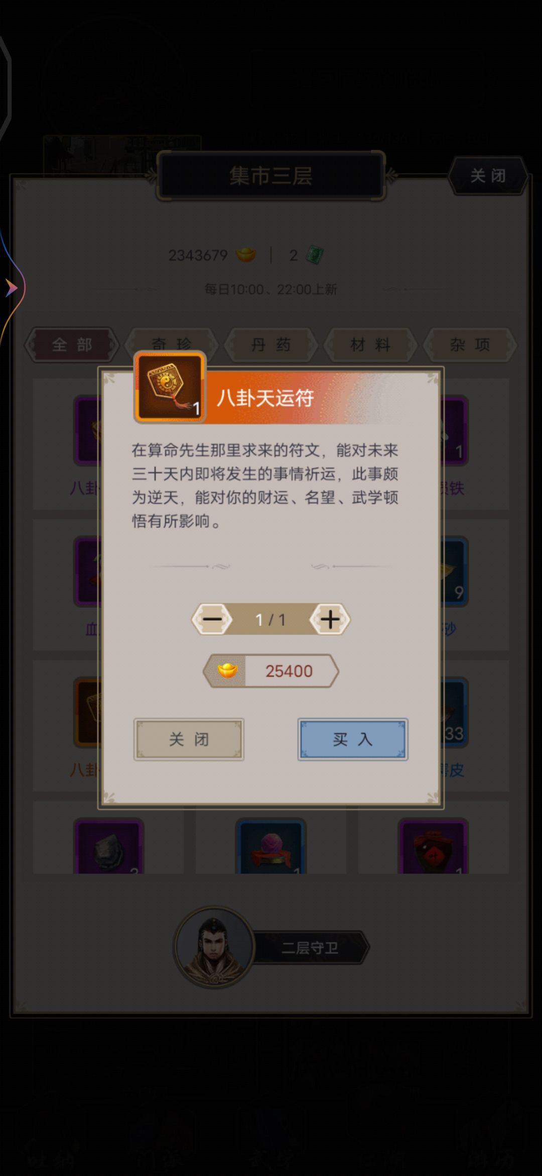 第一次刷出会员了 2