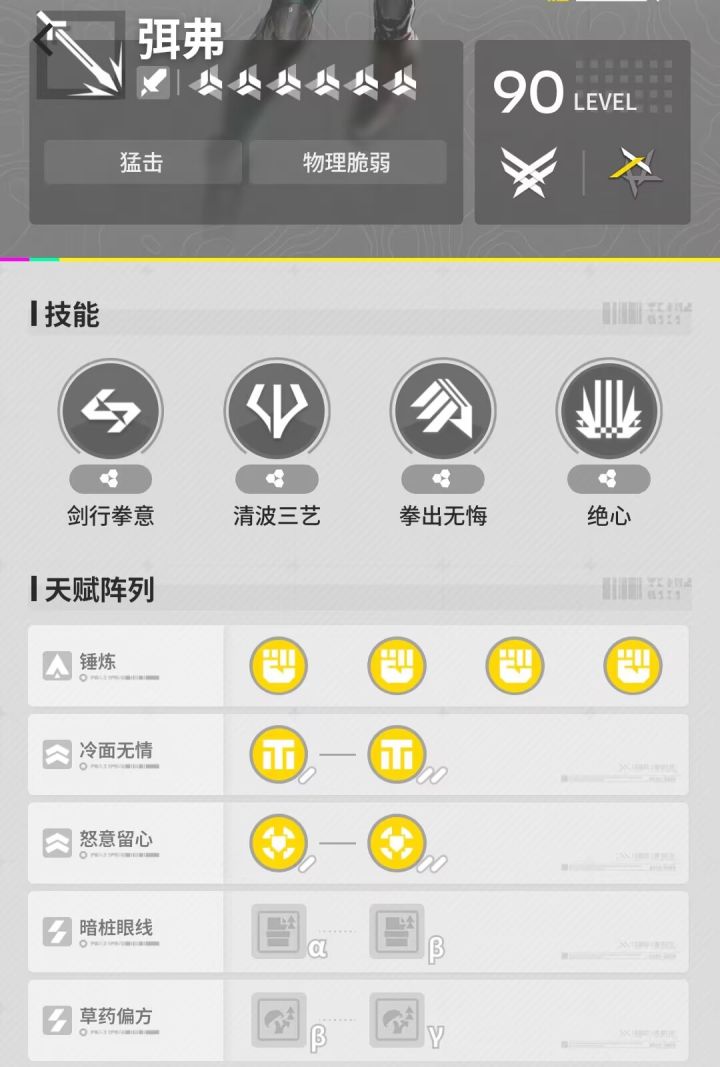 区的双人玩法记录截图