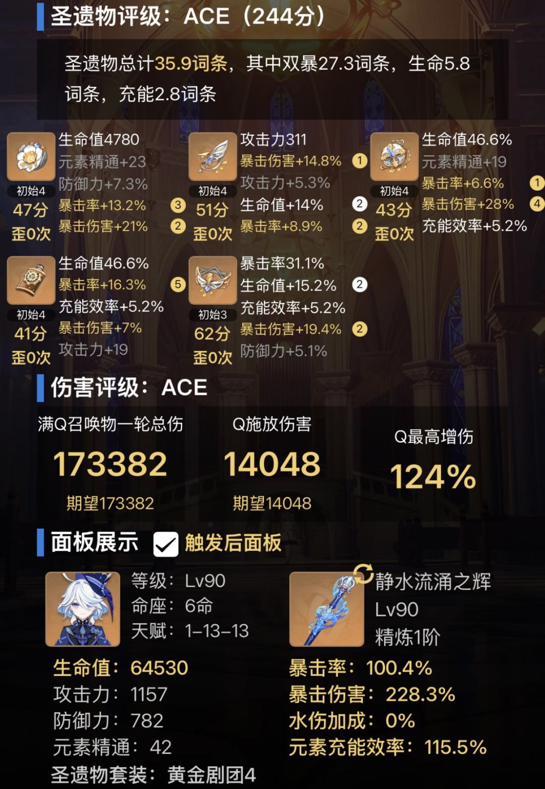 老哥些,帮我选个面板吧 1