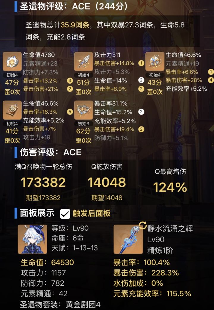 老哥些,帮我选个面板吧截图