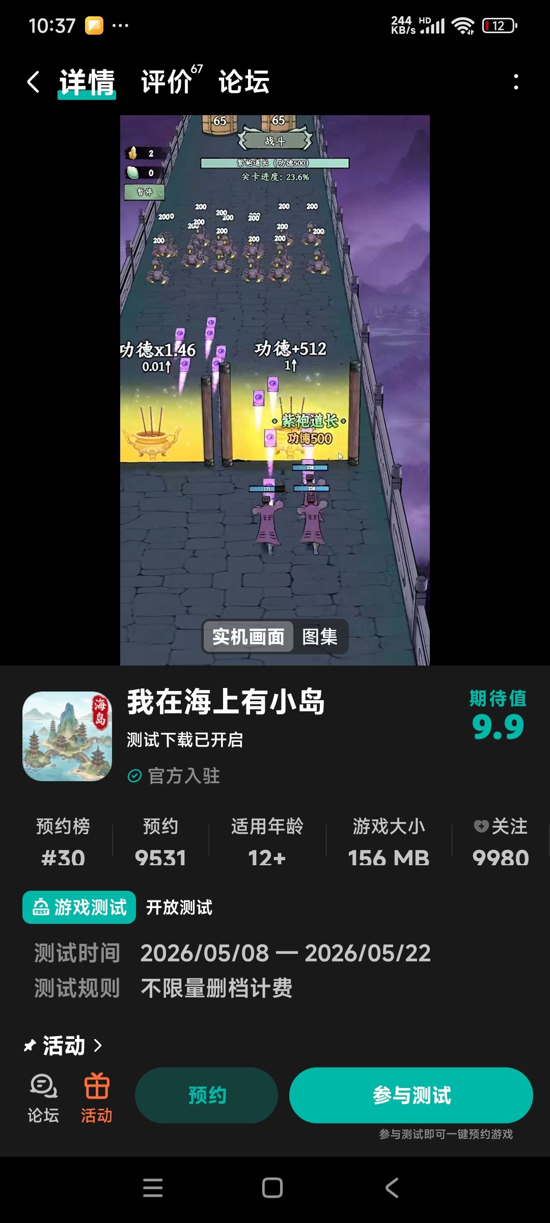 这个游戏需要氮金么 1
