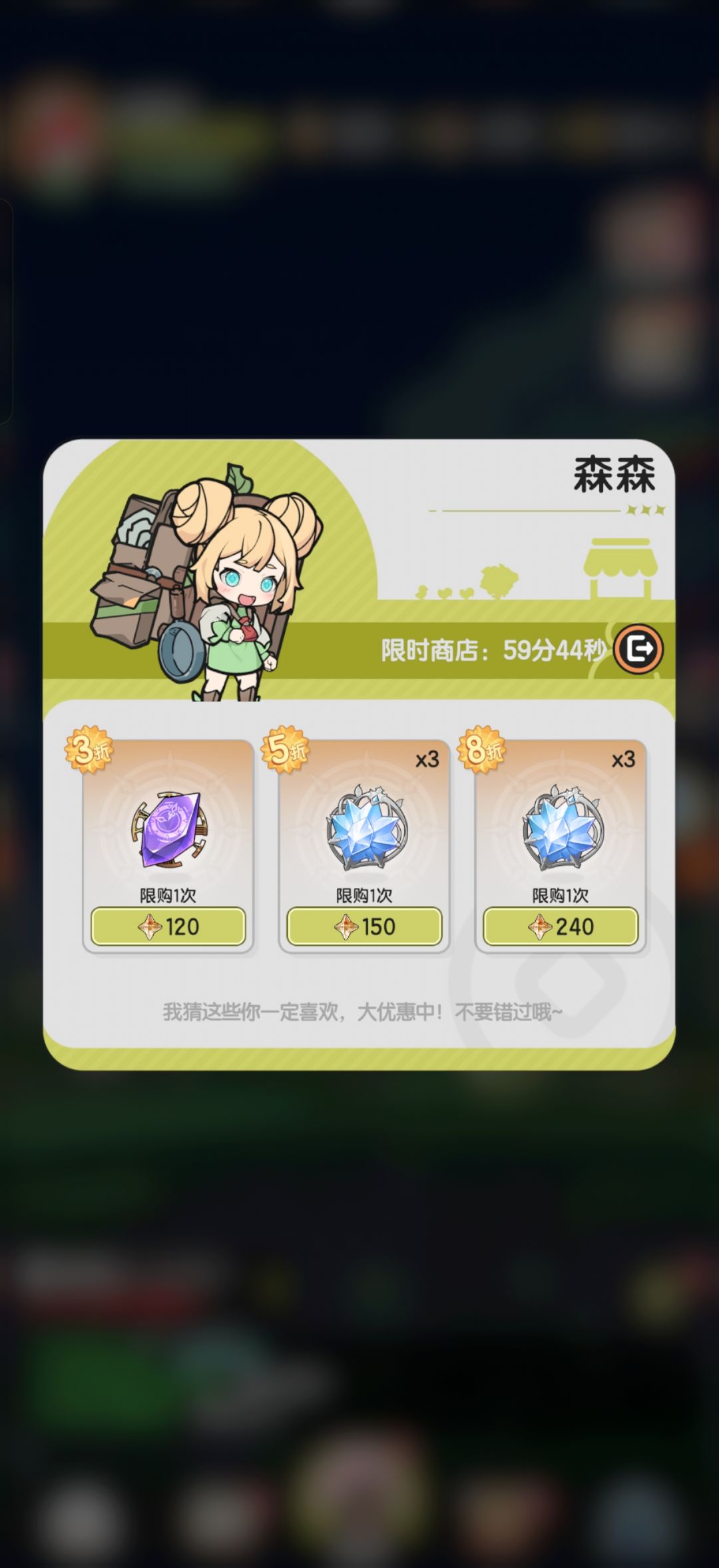 小术士记录贴,第三十五天 1