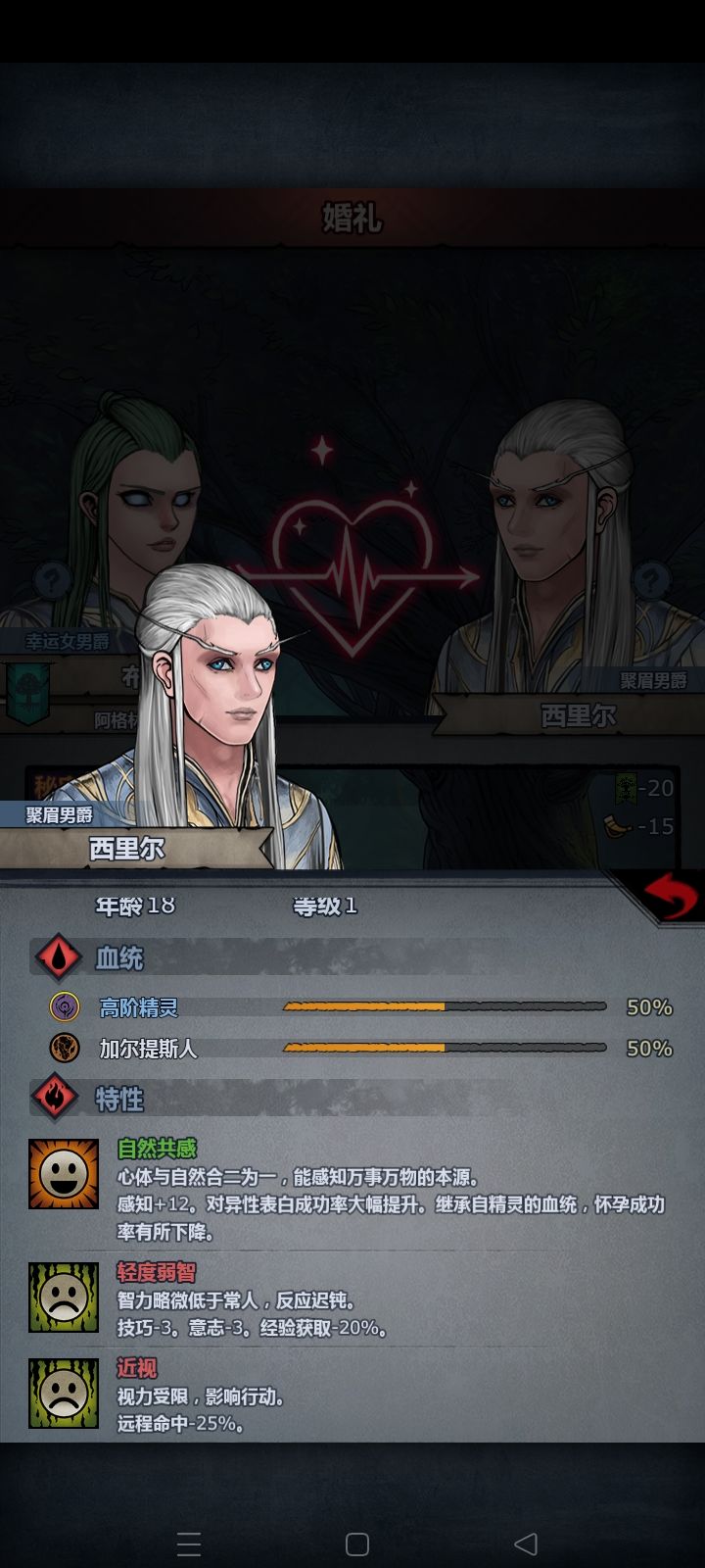 崩不住了,有点太自然了截图