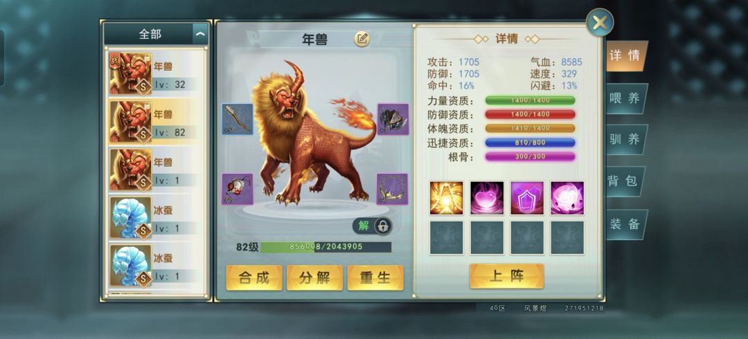 动态图片 4