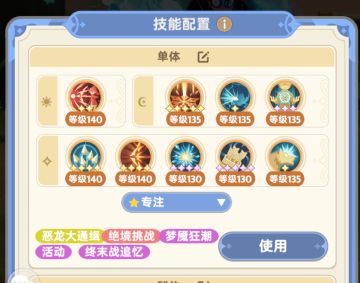 汇总下二转各职业流派，欢迎大家补充