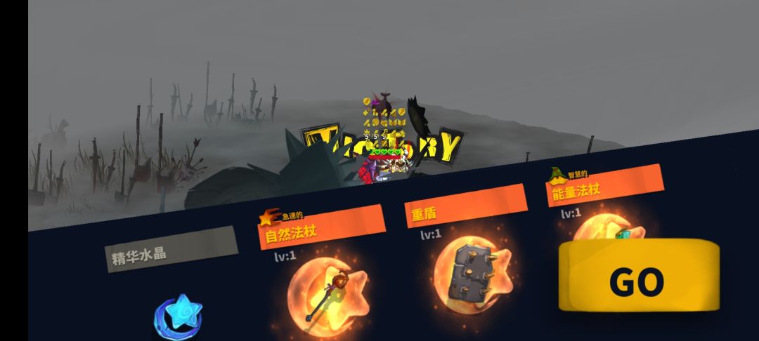 虚空之主这玩意这么给力??? 1
