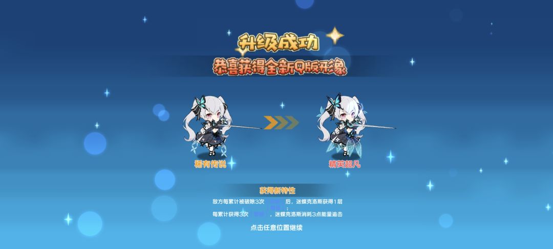 抽完了,然后等下一个新的四族角色 1
