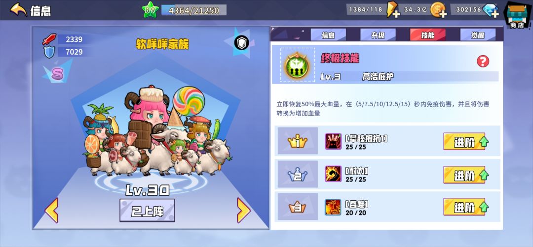 充钱挨打选手破防过120 3