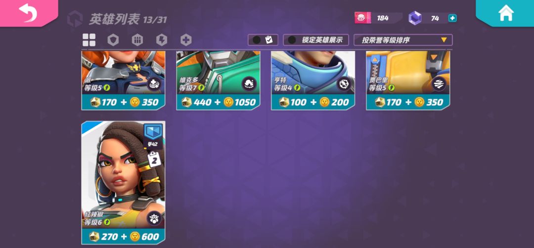 一起玩吗 4