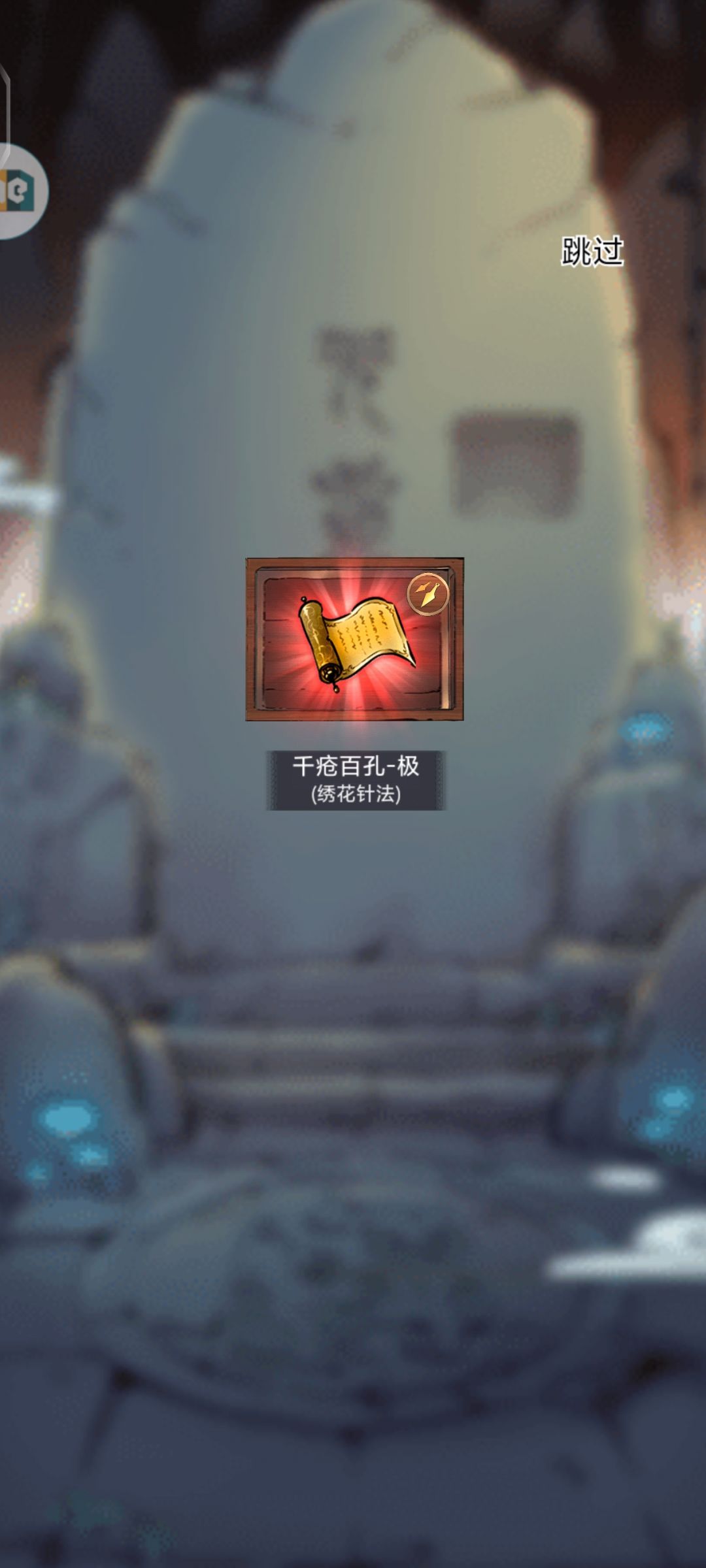 第一次 1