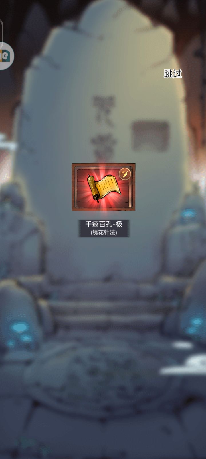 第一次截图