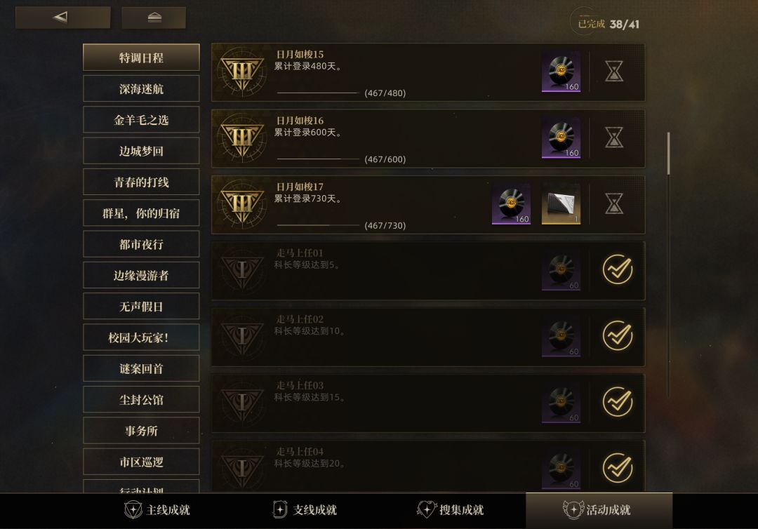 老登诚信互填 2