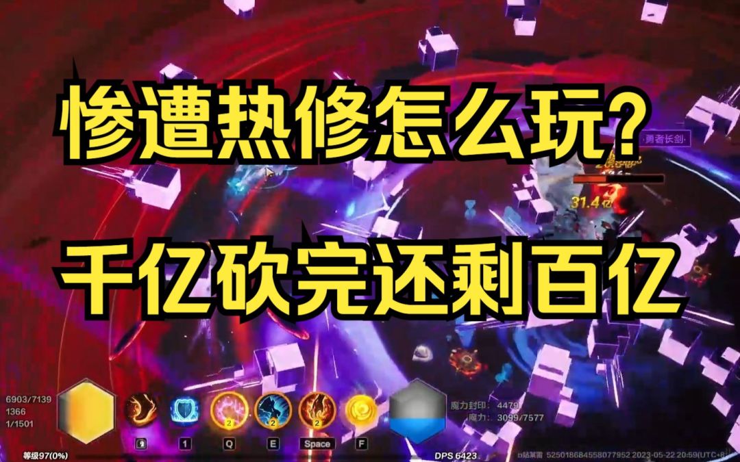 video-3473785