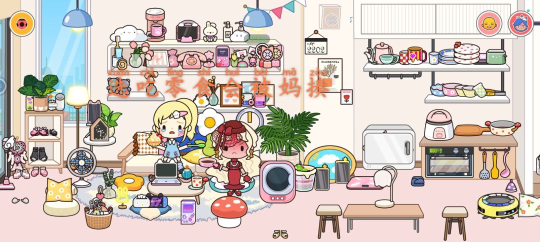 动态图片 2
