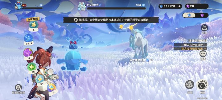 泪目，水蓝蓝大帝强通独角兽截图