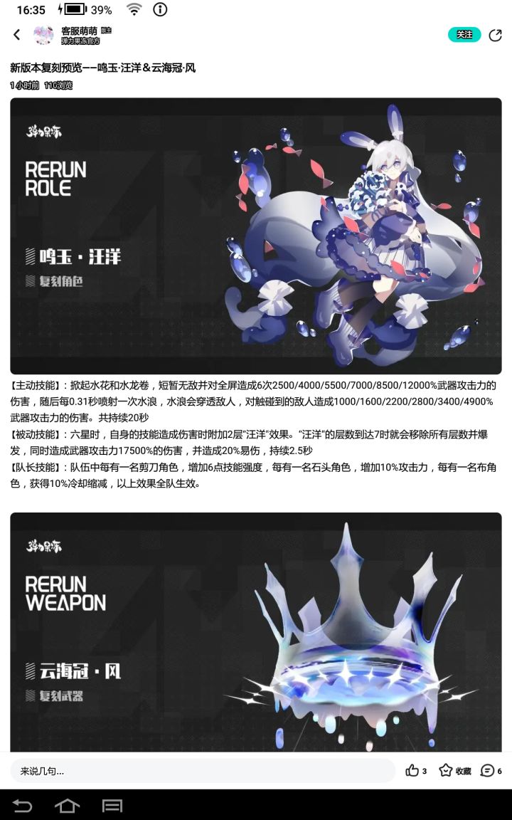 嗯,就是求助来的截图