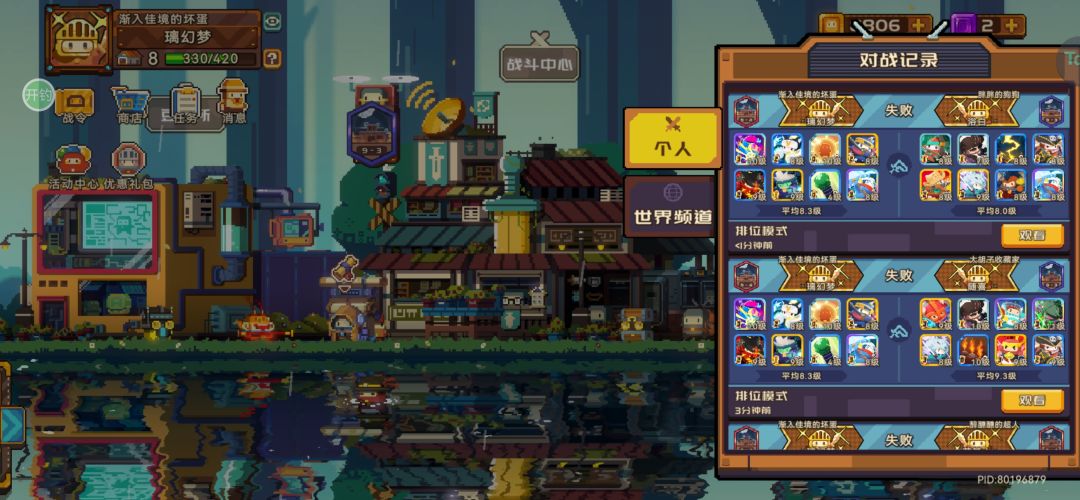 盖塔能不能滚蛋啊 2