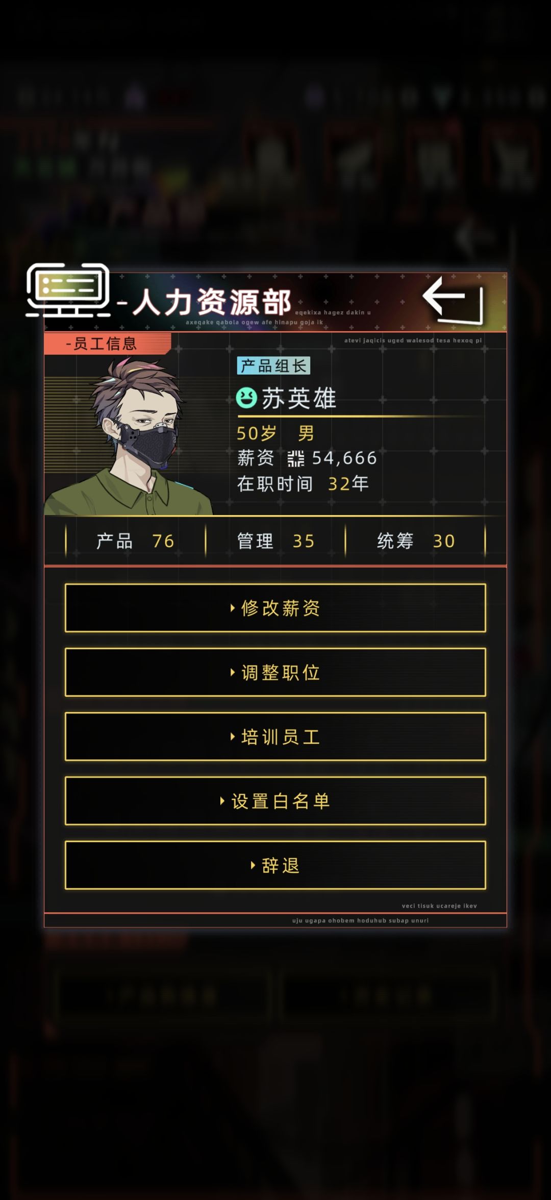 最新公司经验分享心得 4