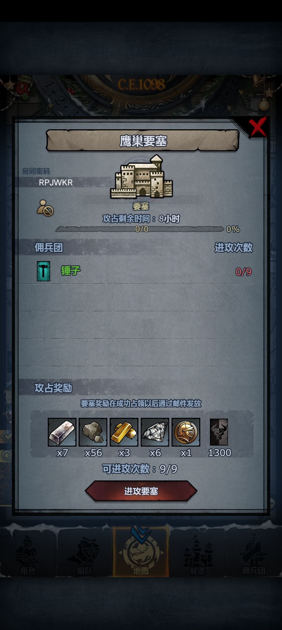 诸神幼儿园校车 2