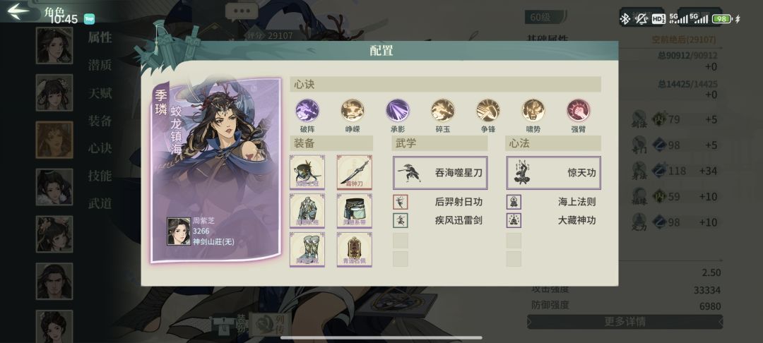 回坑,玩玩药针 3