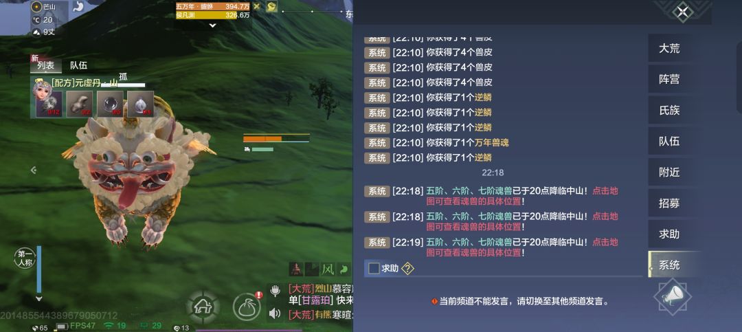 。。。。。又飞走了。 1