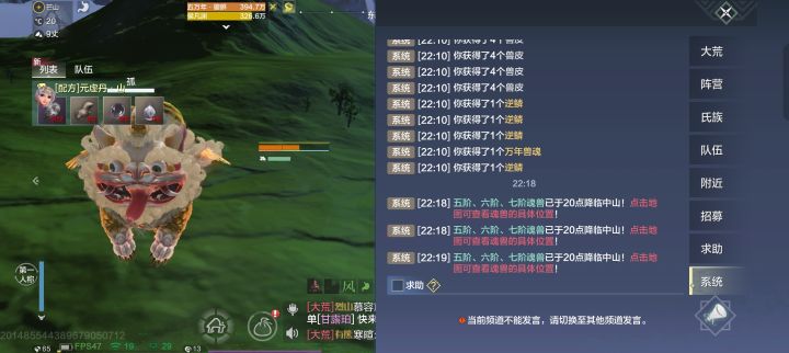 。。。。。又飞走了。截图