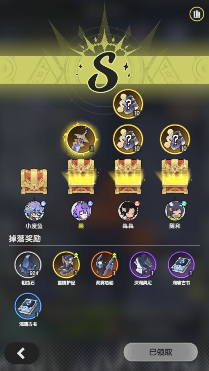 我是果天帝,我为我自己代言截图