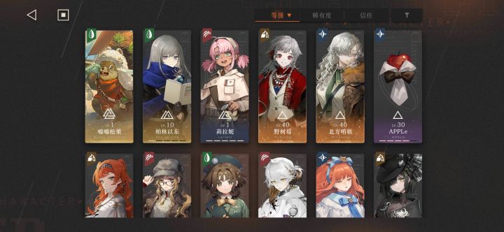 新人求建议截图