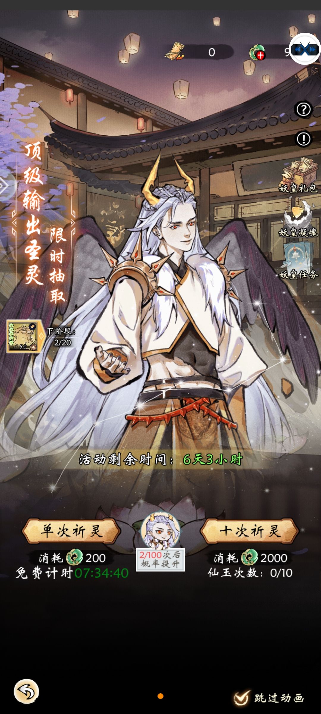 【有奖攻略征集】玩了八天的几点建议 2