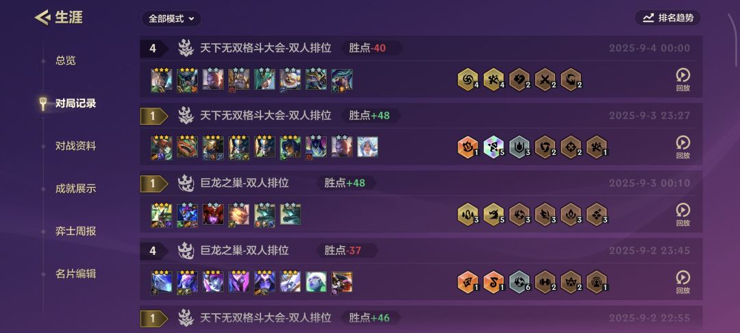 这就是发牌员教你玩游戏吗 2