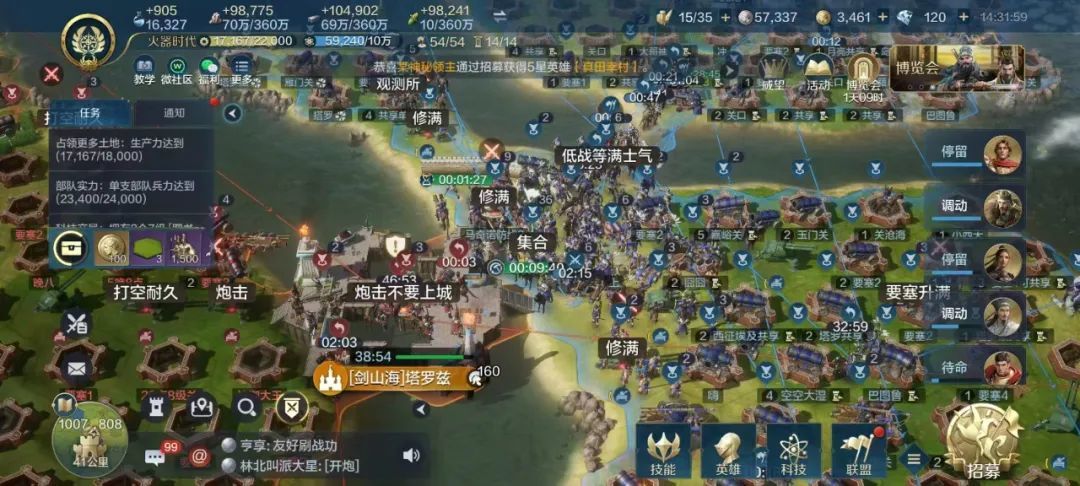 世界启元第二纪元部分区服快讯(12、13、27 3