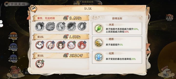 人麻了截图