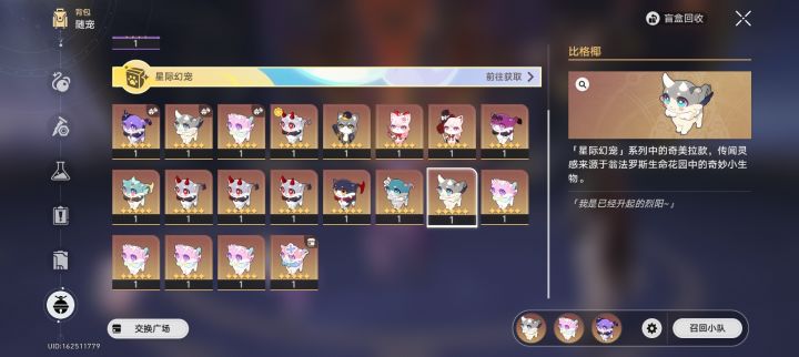 不是,怎么这么多西米露截图