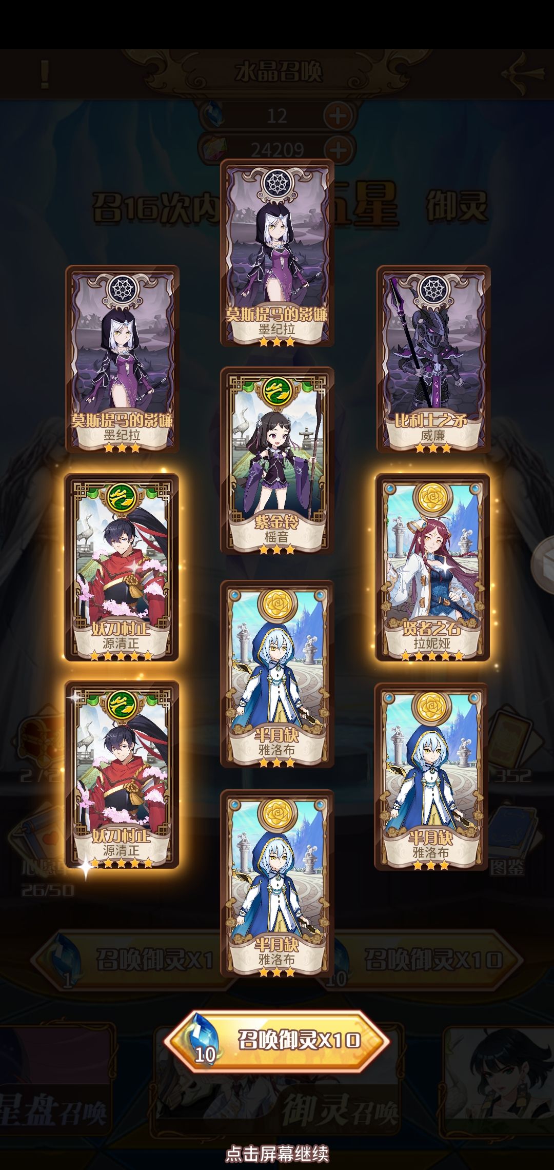 动态图片 6