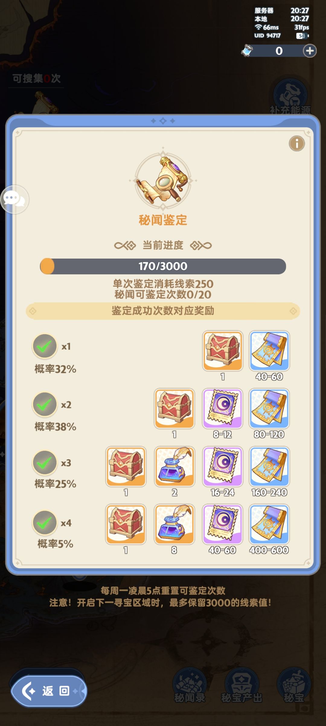 哈基芬你是会平均的 2