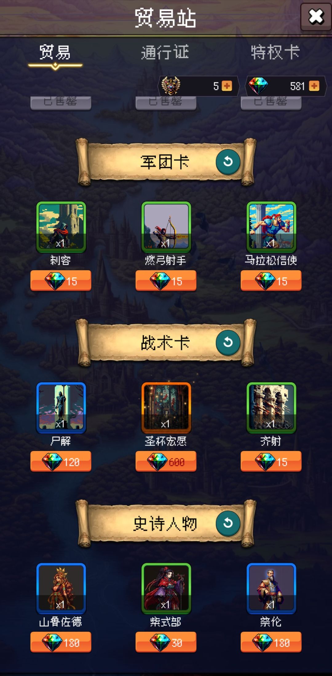 论坛打卡第八天 1