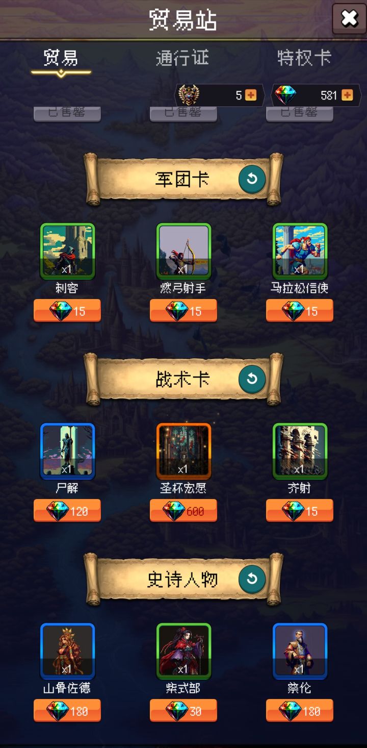 论坛打卡第八天截图