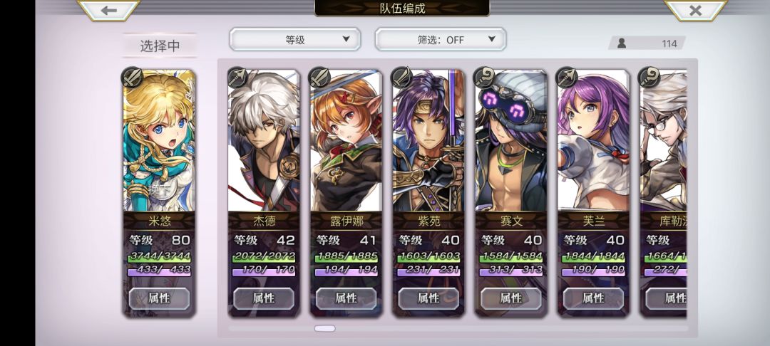 新手回坑 5