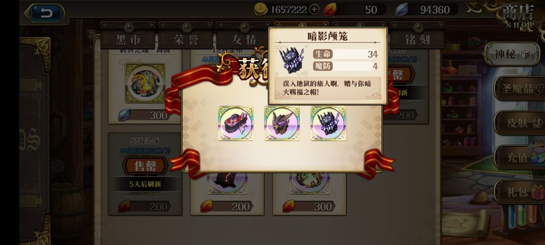 运气不错 2