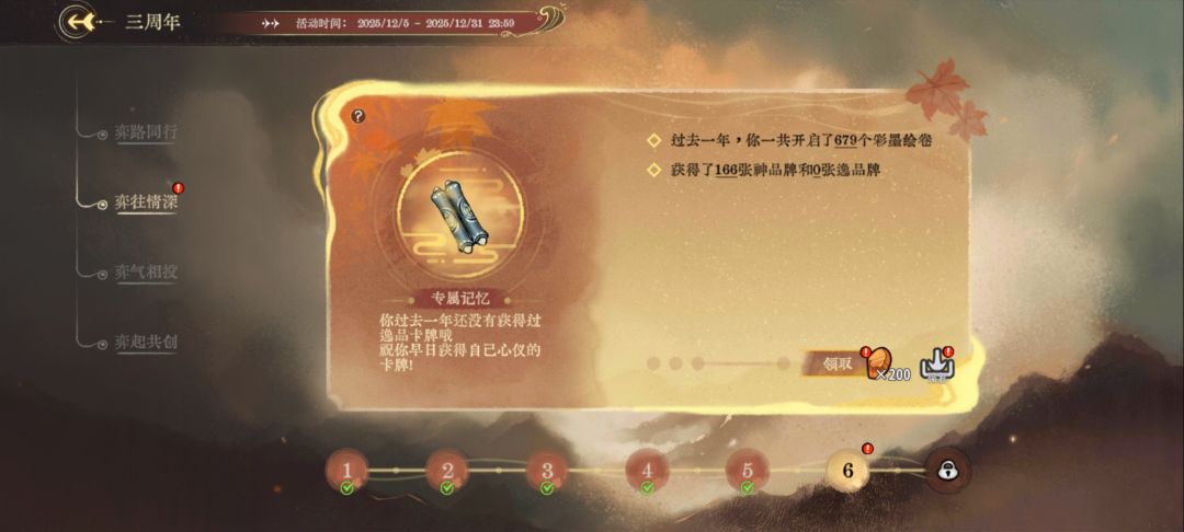 看看有没有比我非的截图